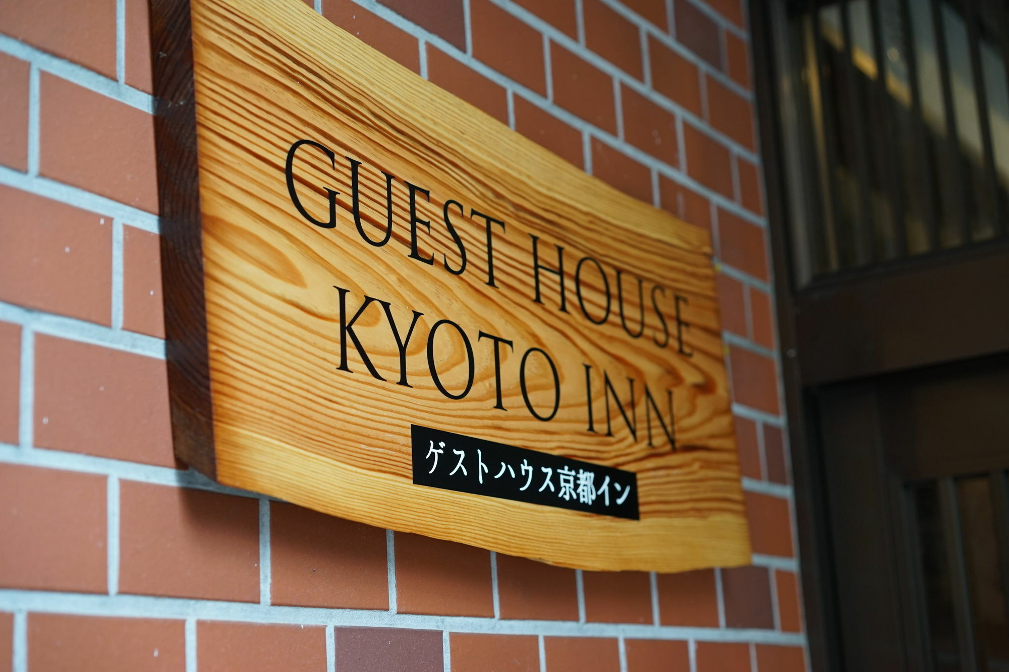 Guest House Kyoto Inn Extérieur photo