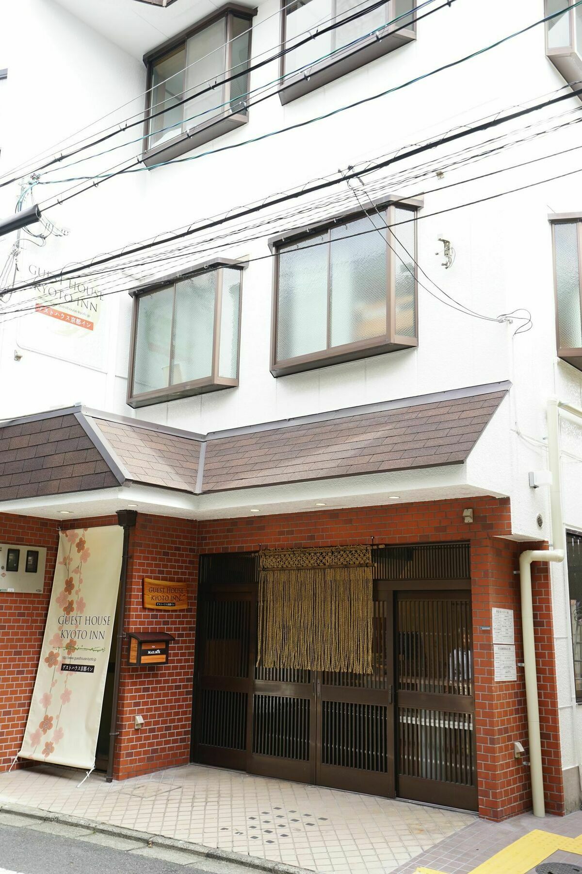 Guest House Kyoto Inn Extérieur photo